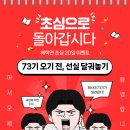 보고싶은 그대)돌핀님~~72기 이미지