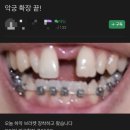 X2베이스볼 | 솟소한 일상~