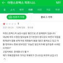 아현스포렉스 이미지