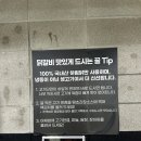 평거생고기 이미지