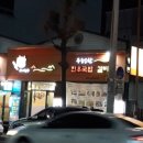 호야노래연습장 이미지
