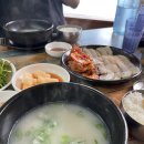 대경돼지국밥 이미지