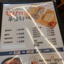 이레정감자탕 이미지