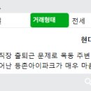 목동강서공인중개사사무소 네이버블로그