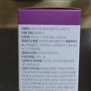 콜라겐펩타이드 &#39;건강헤아림 저분자 피쉬 콜라겐 펩타이드 비오틴 정 어린 콜라겐99%&#39; 1주일 실섭취 후기