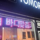 스킨엔바디