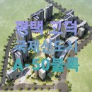 236-운정3-236 이미지