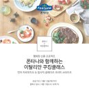 바른컴퍼니 이미지