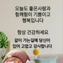 밤별오라버니 굿모닝입니다(맨나중에) 이미지