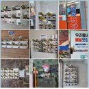 일산점 원마트 | 고양시 일산 전단지 인쇄물 제작 및 배포 '원마트' 진행 후기 올립니다.