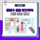 은평온누리약국 이미지