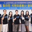 허준영한의원 이미지