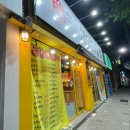 서민대폿집 상인점 이미지