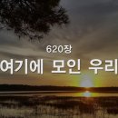 여기서;우리가