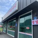 가평중앙바지락칼국수,막국수,할매순대국 이미지