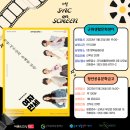 [SAC ON SCREEN] 여자만세 이미지