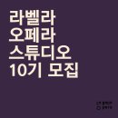 라벨라수 이미지