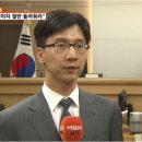 조순표 누구, 프로필 나이 학력 경력 정치 성향까지 정리 이미지