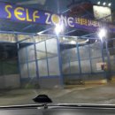 오토셀프존 이미지