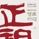 정조농장 이미지