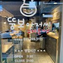 아저씨 수제 함박 이미지