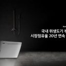 도기바스 이미지