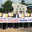 연무산업 이미지