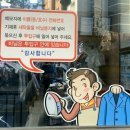 드라이119세탁 이미지