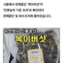 주)서경푸드
