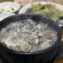 오소리순대 이미지
