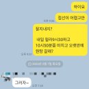 유황천모텔 이미지