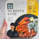 GS25소사해링턴점 이미지