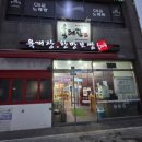 향남환승터미널 | '육대장 향남점' - 대파랑 소고기 듬뿍 들어간 전통 육개장 혼밥 후기