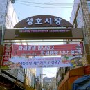 형제떡방앗간 이미지