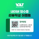 오토메카닉 이미지