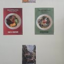 유리컴퓨터세탁소 이미지