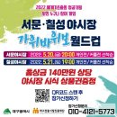 서문가스 이미지