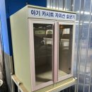 셀프세차장스팀보이영주점 | 남양주 손세차 추천, 평내호평 세차장 클린보이 남양주점