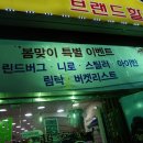 굿모닝안경원 이미지