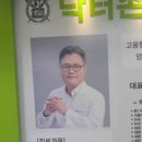 닥터손의원 이미지