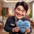 닉네임처럼 경의와 존중 : 안녕하세요 나마스테님을 칭찬합니다 이미지