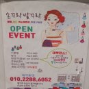 손꾸락발꾸락 이미지