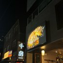 신사-101 이미지