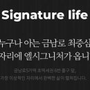 엘정보 이미지