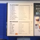 이디야 건너 이미지