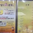 청주 맛집 길성이 본점 속까지 뜨끈한 누룽지닭백숙이 먹고 싶을 때
