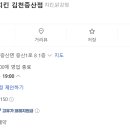처갓집양념치킨증산점
