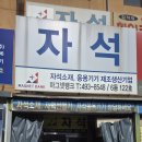 안산유통상가 6동 | 26년도 1월 마지막날 - 마그넷뱅크 - 토요일 근무