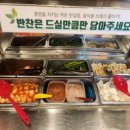 송정돼지국밥 이미지