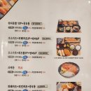 연어와 돈카츠